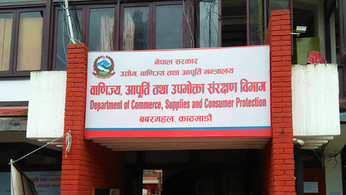 काठमाडौंका दुई रेष्टुराँलाई नगद जरिवाना